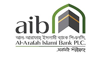 আল আরাফাহ ইসলামী ব্যাংকের প্রথম প্রান্তিক প্রকাশ