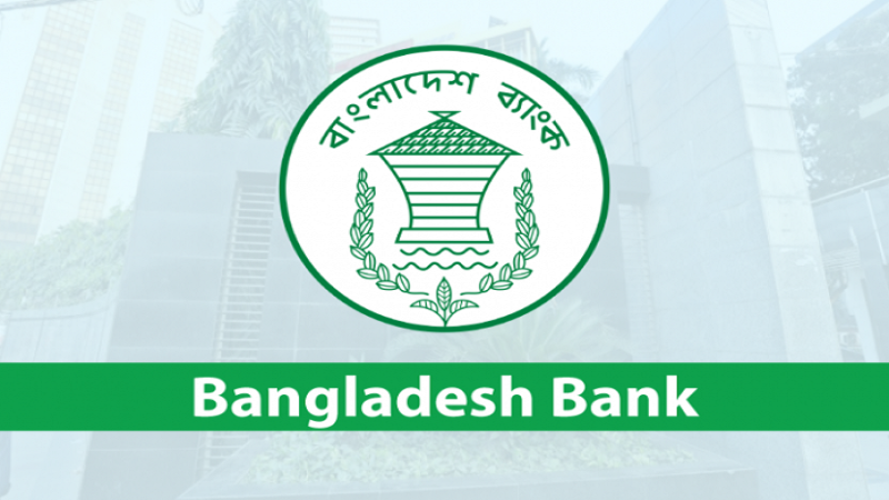ভিসা বন্ডের অর্থ বিদেশে পাঠানোর অনুমতি
