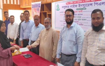 চরফ্যাশানে পপুলার লাইফের বীমাদাবির চেক হস্তান্তর ও ব্যবসা উন্নয়ন সভা