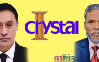 ভ্যাট ফাঁকি ও আন্ডার রেটে ব্যবসা করছে ক্রিস্টাল ইন্স্যুরেন্স