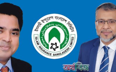 ইসলামী ইন্স্যুরেন্সে বড় ধরনের প্রশাসনিক ও আর্থিক অনিয়ম