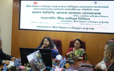 আইডিআরএ’র নতুন চেয়ারম্যান মীর নাদিয়া নিভিন’র দায়িত্ব গ্রহন