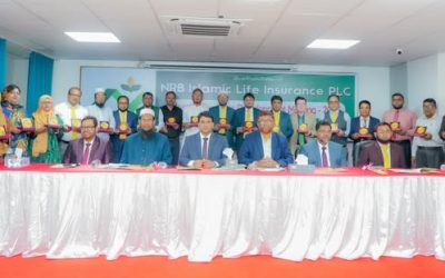 এনআরবি ইসলামিক লাইফে ব্যবসা সফল বীমা কর্মকর্তাদের নিয়ে উন্নয়ন সভা অনুষ্ঠিত