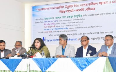 বীমা খাত সংস্কার হবে তিন স্তরে : আইডিআরএ চেয়ারম্যান