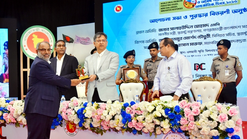 মাদক বিরোধী কর্মকাণ্ডে পপুলার লাইফের প্রথম পুরস্কার অর্জন