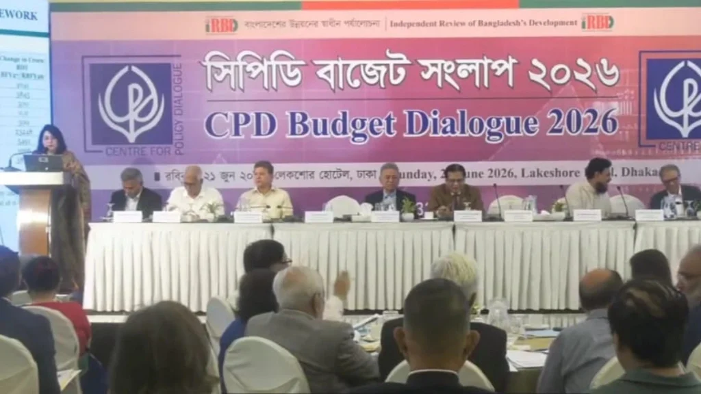 বাজেটে বেসরকারি বিনিয়োগের লক্ষ্যমাত্রা কমানোয় উদ্বেগ সিপিডির