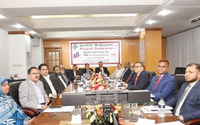 প্রগতি ইন্স্যুরেন্সের ৪০তম বার্ষিক সাধারণ সভা অনুষ্ঠিত