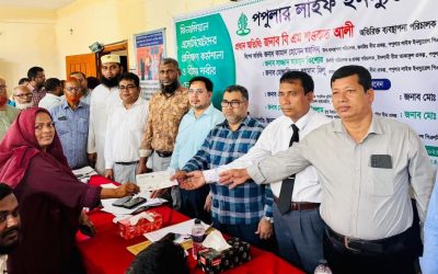 রাজশাহীতে পপুলার লাইফের প্রশিক্ষণ কর্মশালা ও বীমাদাবীর চেক হস্তান্তর