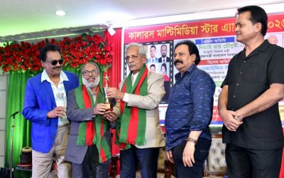কালারস মাল্টিমিডিয়া স্টার অ্যাওয়ার্ড পেলেন পপুলার লাইফের সিইও বি এম ইউসুফ আলী