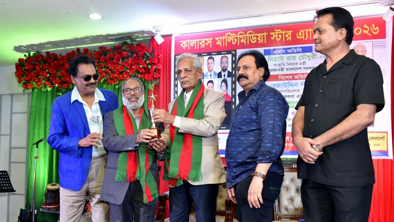কালারস মাল্টিমিডিয়া স্টার অ্যাওয়ার্ড পেলেন পপুলার লাইফের সিইও বি এম ইউসুফ আলী