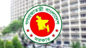সরকারি ক্রয় সংক্রান্ত উচ্চপর্যায়ের কমিটি গঠন