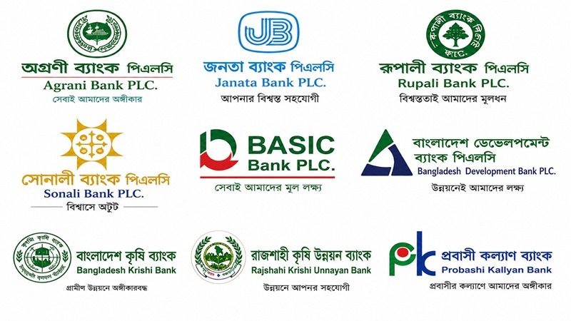 রাষ্ট্রীয় ৯ ব্যাংকে খেলাপি ঋণ ১লাখ ৮৮ হাজার কোটি টাকা