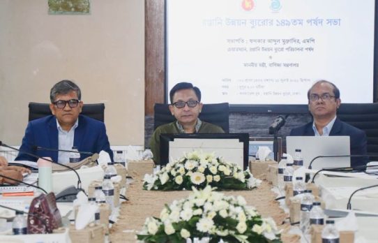 বিনিয়োগ আকৃষ্ট করতে ব্যবসাবান্ধব পরিবেশ তৈরি করা হবে : বাণিজ্যমন্ত্রী মুক্তাদির
