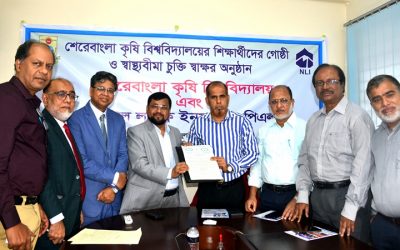 ন্যাশনাল লাইফের বীমা সুবিধার আওতায় এলো শেরেবাংলা কৃষি বিশ্ববিদ্যালয়ের শিক্ষার্থীরা