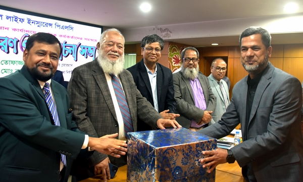 পলিসি বিপণনে শীর্ষ ২০ কর্মকর্তাকে পুরস্কৃত করল ন্যাশনাল লাইফ