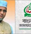 জামায়াত থেকে এমপি গাজী নজরুল বহিষ্কার