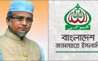 জামায়াত থেকে এমপি গাজী নজরুল বহিষ্কার