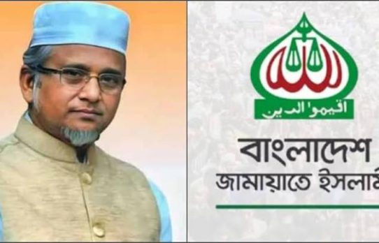 জামায়াত থেকে এমপি গাজী নজরুল বহিষ্কার