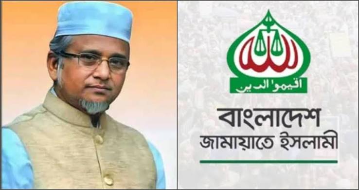 জামায়াত থেকে এমপি গাজী নজরুল বহিষ্কার