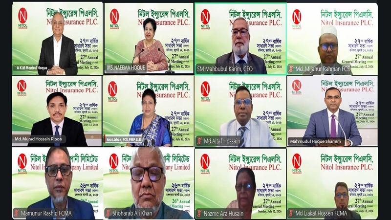 নিটল ইন্স্যুরেন্সের বার্ষিক সাধারন সভায় ১০% নগদ লভ্যাংশ অনুমোদন