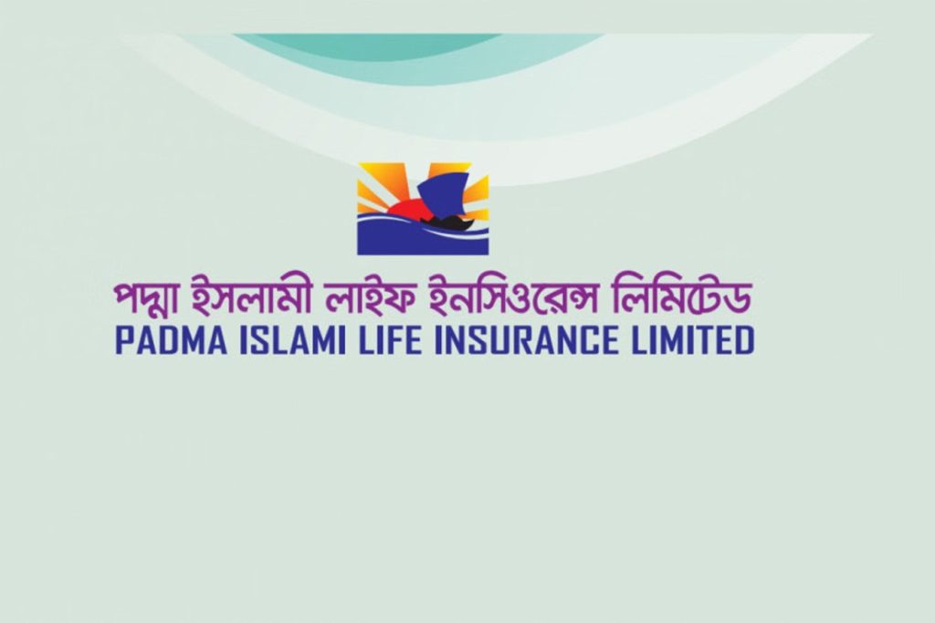 পদ্মা ইসলামী লাইফ ইন্স্যুরেন্সের নো ডিভিডেন্ড
