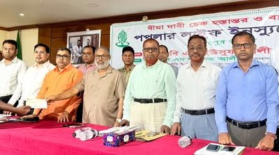 রংপুরে পপুলার লাইফের বীমা দাবির চেক হস্তান্তর ও ব্যবসা উন্নয়ন সভা অনুষ্টিত