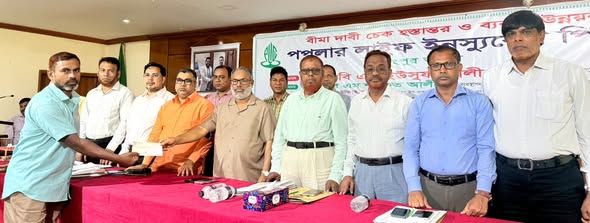 রংপুরে পপুলার লাইফের বীমা দাবির চেক হস্তান্তর ও ব্যবসা উন্নয়ন সভা অনুষ্টিত