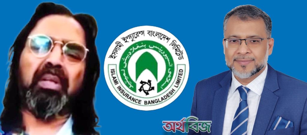 ছদ্মবেশে ইসলামী ইন্স্যুরেন্সের চেয়ারম্যান সাঈদ খোকন