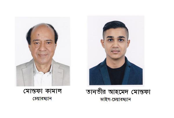 বাংলাদেশ ন্যাশনাল ইন্স্যুরেন্সের চেয়ারম্যান মোস্তফা কামাল  ভাইস-চেয়ারম্যান তানভীর আহমেদ মোস্তফা