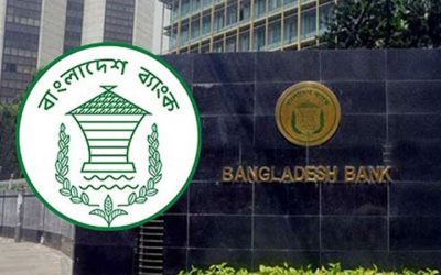 রপ্তানি ভর্তুকির আবেদন যাচাইয়ে বাংলাদেশ ব্যাংকের নতুন নির্দেশনা