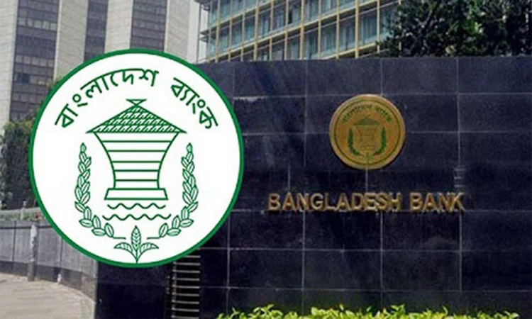 রপ্তানি ভর্তুকির আবেদন যাচাইয়ে বাংলাদেশ ব্যাংকের নতুন নির্দেশনা
