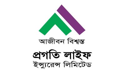 স্টক ডিভিডেন্ড নিয়ে অতিরিক্ত তথ্য প্রকাশ করলো প্রগতি লাইফ