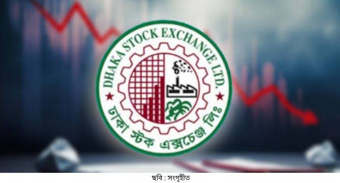 পুঁজিবাজার : সূচক বাড়লেও কমেছে লেনদেন