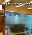 আইডিআরএ আসেননি অর্থমন্ত্রী