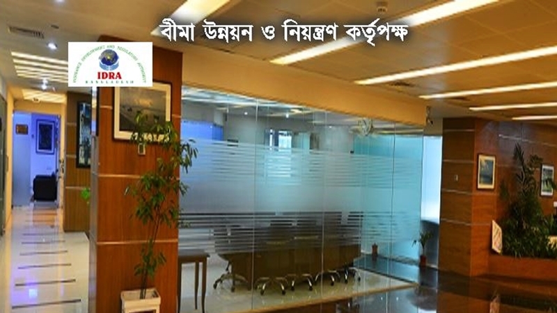আইডিআরএ আসেননি অর্থমন্ত্রী