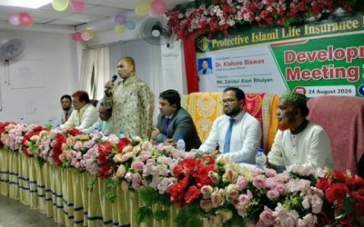 প্রোটেক্টিভ ইসলামী লাইফের উন্নয়ন সভা অনুষ্ঠিত