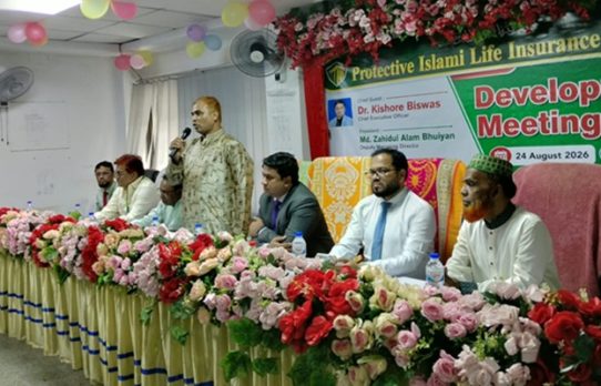 প্রোটেক্টিভ ইসলামী লাইফের উন্নয়ন সভা অনুষ্ঠিত
