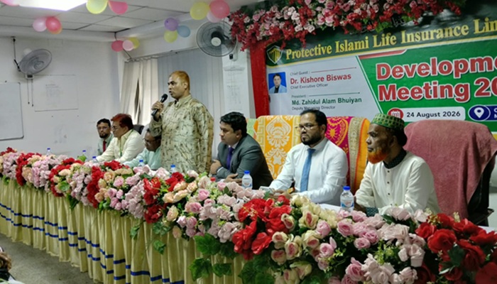প্রোটেক্টিভ ইসলামী লাইফের উন্নয়ন সভা অনুষ্ঠিত